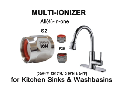 Arirangion MULTIIONIZER, ARIRANION MULTIIONIZER for green Arirangion MULTIIONIZER, ARIRANION MULTIIONIZER for green